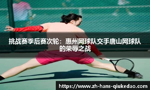 球客岛官方网站