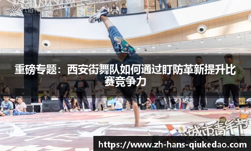 球客岛官方网站